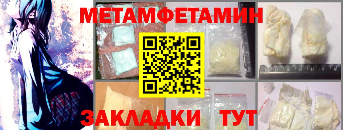 Амфетамин 97% Балашиха