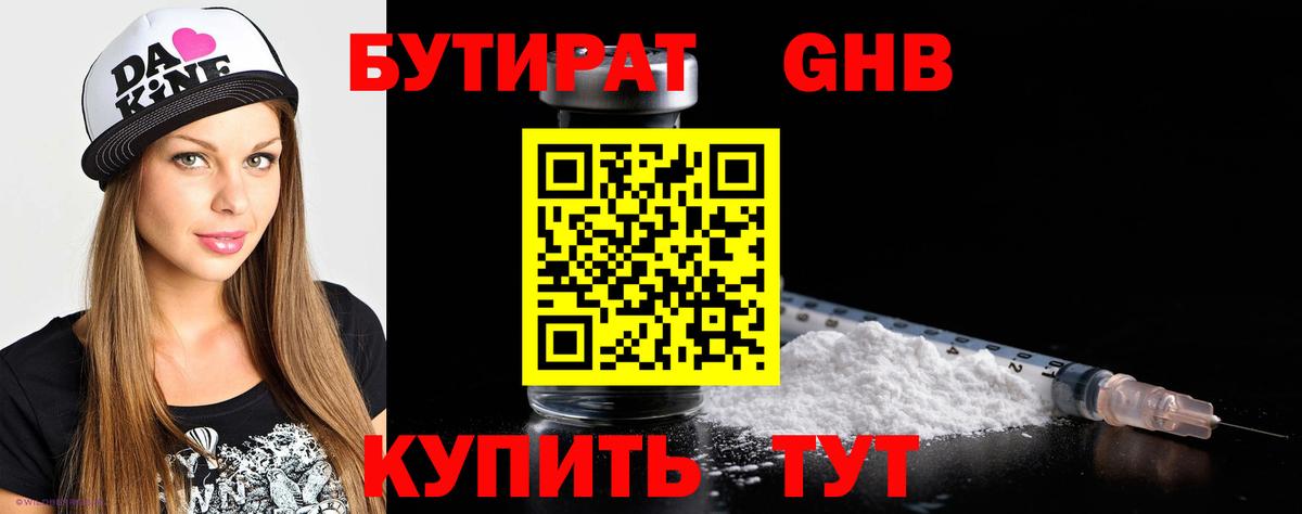 Меф Балашиха
