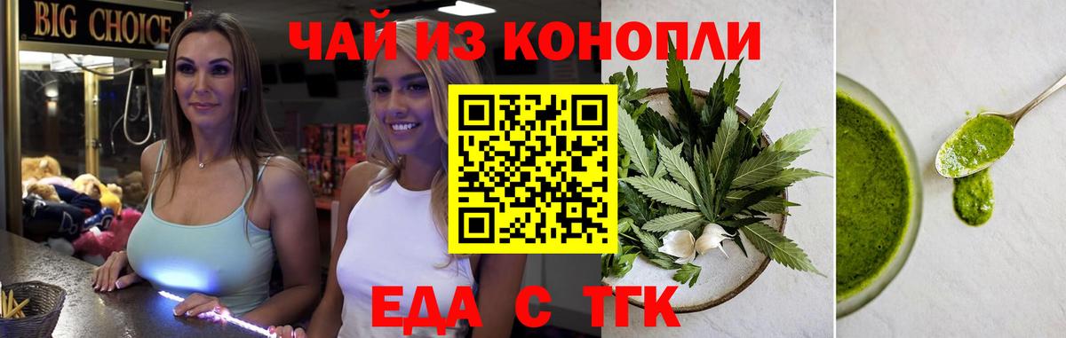 ТГК  КОКАИН  Вход с VPN  Конопля  Балашиха  Меф МЯУ МЯУ  