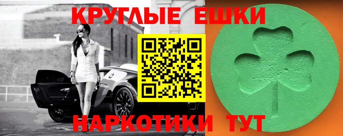 Ecstasy DUBAI  ЭКСТАЗИ диски  Вход с VPN  Ecstasy  Балашиха 