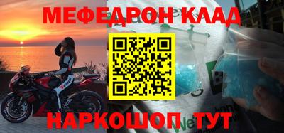 кокс Анапа