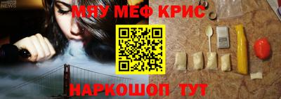 кокс Анапа