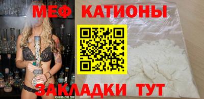 кокс Анапа