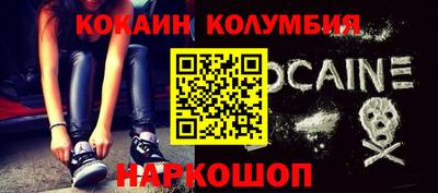 кокс Анапа