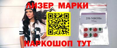 кокс Анапа