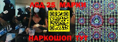 мефедрон Ангарск