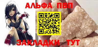 мефедрон Ангарск