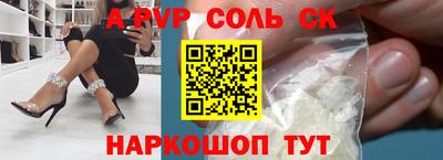 мефедрон Ангарск
