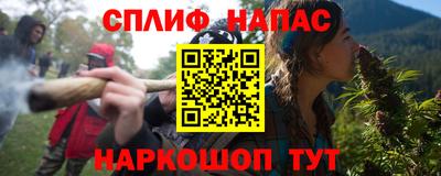 мефедрон Ангарск