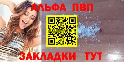 кокс Анапа
