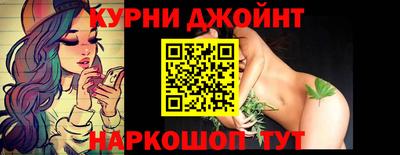 мефедрон Ангарск
