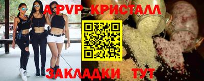 мефедрон Ангарск