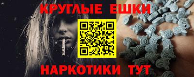 кокс Анапа