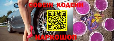 кокс Анапа