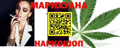 кокс Анапа