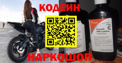 мефедрон Ангарск
