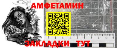 кокс Анапа