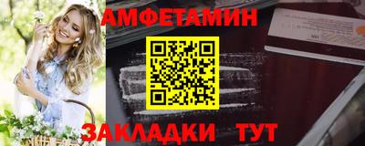 мефедрон Ангарск