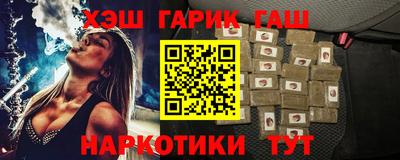 гидропоника Анжеро-Судженск