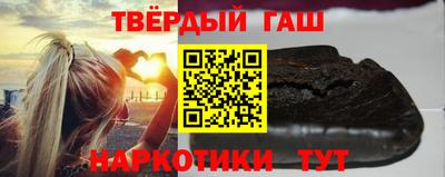 кокс Анапа