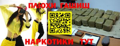 мефедрон Ангарск