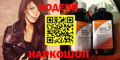 кокс Анапа