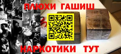 мефедрон Ангарск