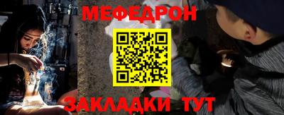 кокс Анапа