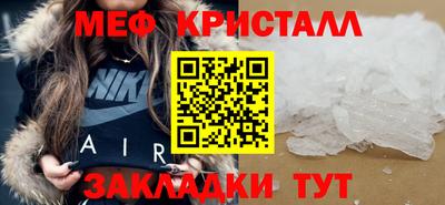 кокс Анапа