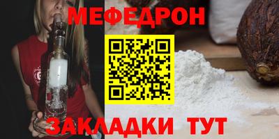 кокс Анапа