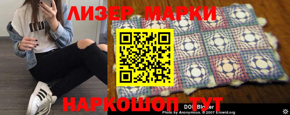 Лсд 25 экстази кислота  ЛСД экстази ecstasy  Вход с VPN  Балашиха 
