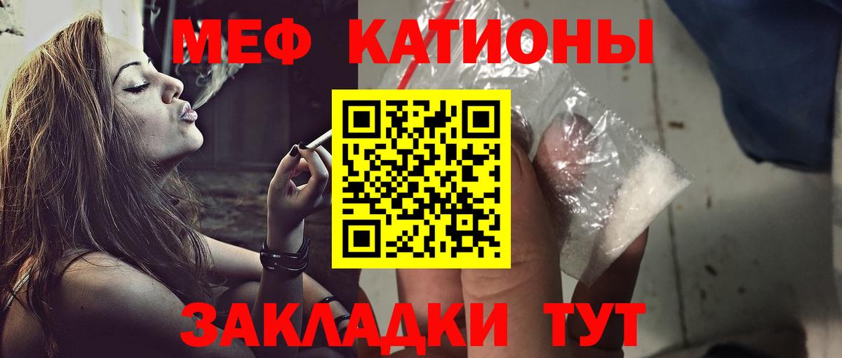 Балашиха  цены наркотик  Вход с VPN  Мефедрон mephedrone  МЯУ-МЯУ 